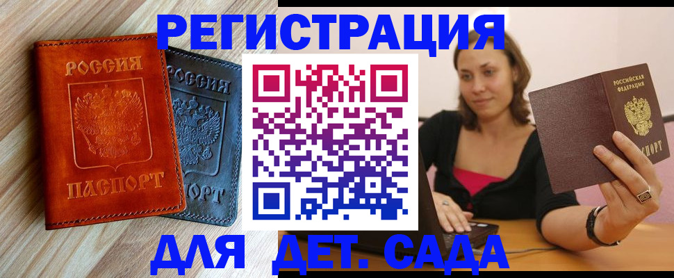 пропишу в квартире в Шелехове