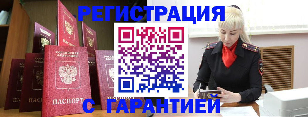форма 3 в Шелехове