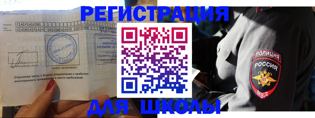 найти адрес прописки в Шелехове